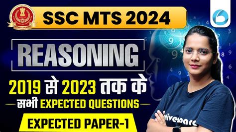 SSC MTS 2024 Reasoning Expected Paper Based On Last 5 Years Papers