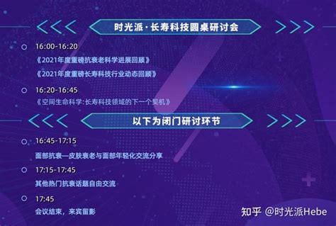 延寿642，史上最强衰老细胞清除剂已出现，senolytics会是人类永生的未来么？ 知乎