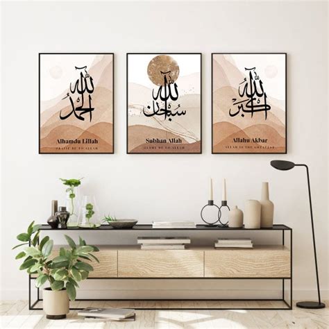 Subhanallah Alhamdulillah Allahuakbar Islamic Wall Art Print Etsy