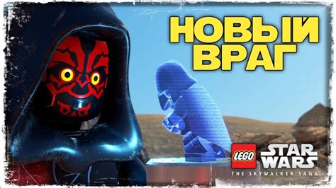 ГОНКИ НА ТАТУИНЕ | LEGO Star Wars: The Skywalker Saga #10 - YouTube