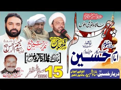 Live Majlis Aza 15 Safar 2021 Chehlum Mola Imam Hussain A S Bata