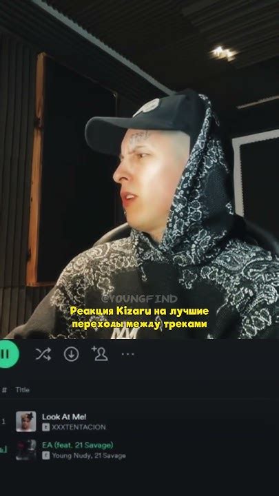 КИЗАРУ РЕАГИРУЕТ #kizaru #кизару - YouTube