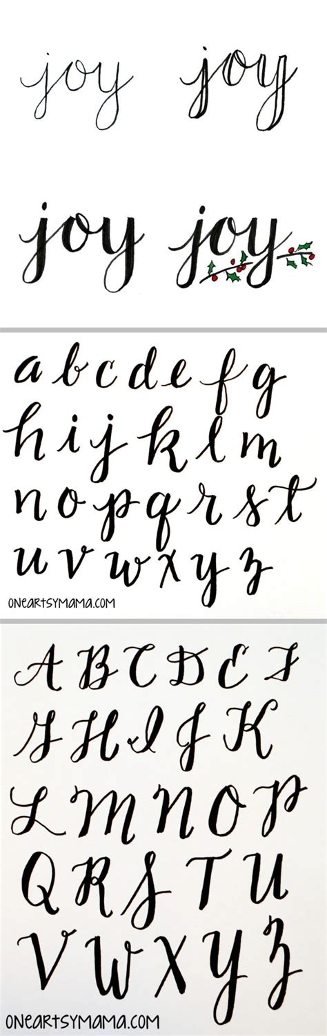 Basic Hand Lettering Alphabet Practice Amy Latta Creations Basic