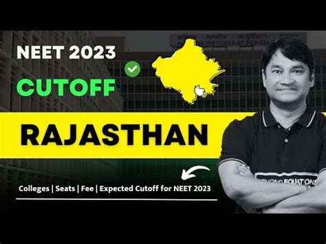 कय रहग Rajasthan म NEET 2023 Cutoff Rajasthan NEET 2022 Cutoff