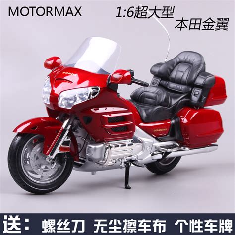 Купить Модель машины Красной реки 1:6 Honda золото крыло Хонда ...