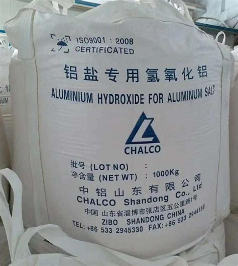 Supply Aluminum Trihydrate Chalco Brand Wholesale Factory Zhengzhou