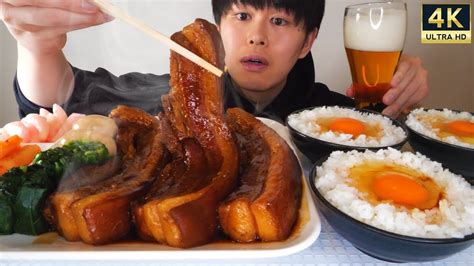 Asmr Braised Pork Belly Eating Sounds Mukbang