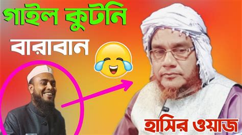 Moulana Ali Ahmed Sahab New Waz Youtube