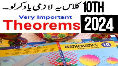 Most Important Theorems Of Class 10 Must Practice Them Before Your