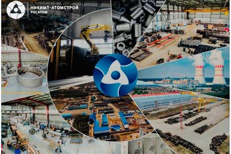 Работа в стабильной, развивающейся компании Госкорпорации «Росатом» в г ...