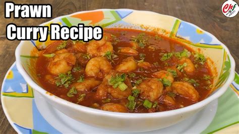 Prawn Curry Recipe Best Prawn Recipes How To Make Prawn Curry