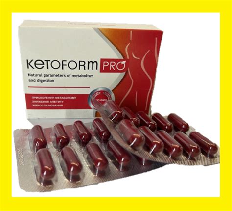 Купить Кетоформ Про 2-Упаковки Капсули для схуднення Ketoform Pro, цена ...