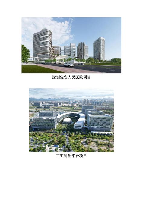 2025校园招聘中建六局华南建设有限公司应届生求职网