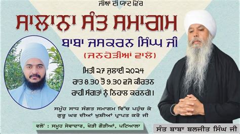 Baba Jaskaran Singh Ji Bhai Gurmeet Singh Ji Day 27 Youtube