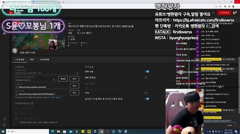 딱2시간 만 개랭 브론즈4 자랭 브론즈4 미드 퀸 숙련도 250만 Lol 롤 Youtube