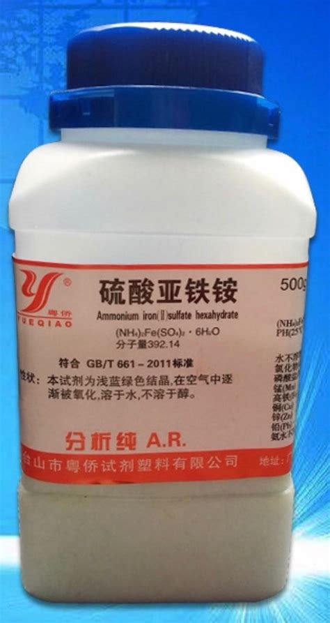 Muối amoni clorua nh4cl 500g xilong tq ammonium chloride xilong