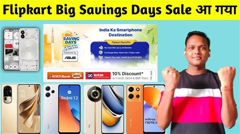 Big Savings Days Sale Flipkart Big Savings Days Th Th