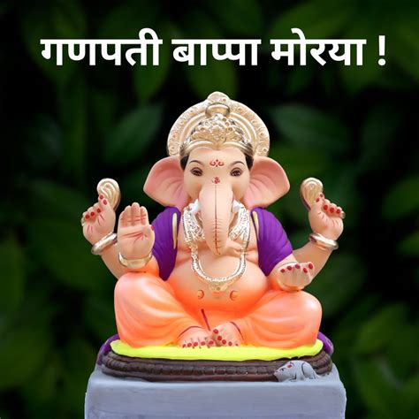 गणपती आरती Pdf Download Ganapati Aarti