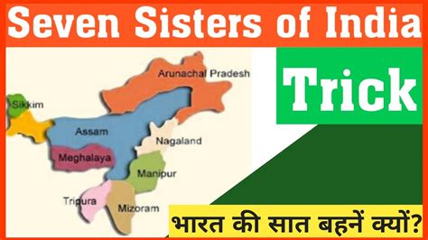 Seven Sister States Seven Sisters Of India What Are The 7 Sisters Names Youtube