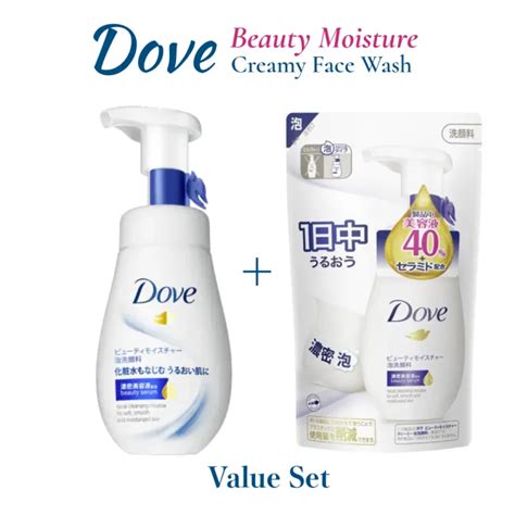 Dove Beauty Moisture Creamy Face Wash Face Cleansing Mousse Bottle 160ml And Refill 140ml Set Dove