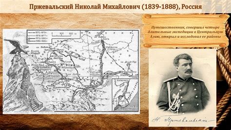 СТАЛИН -СЫН ПУТЕШЕСТВЕННИКА? Ответы из Каракола, где находится музей ...