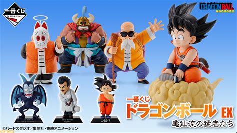 お手頃 ドラゴンボール 一番くじ A賞 悟空 C賞 孫悟飯 じいちゃん フィギュア