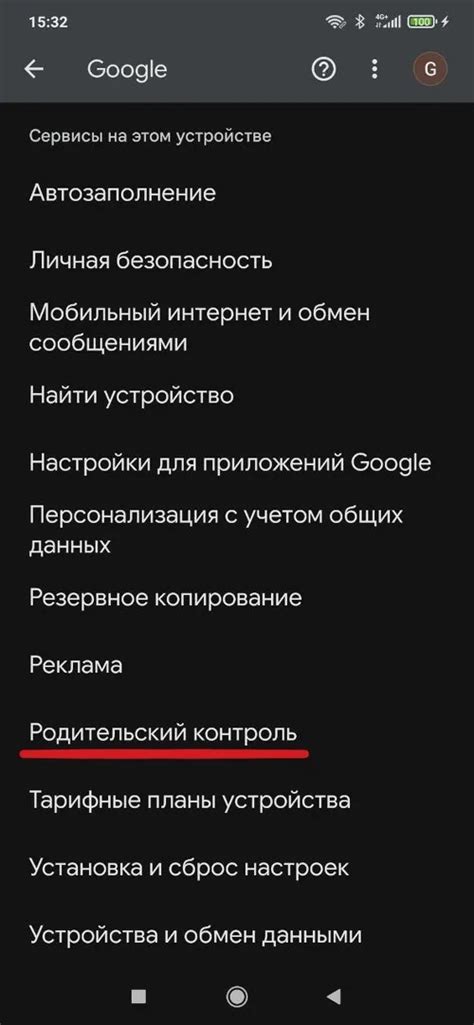 Пошаговая Инструкция как установить Родительский Контроль на телефоне ...