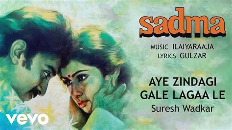 Aye Zindagi Gale Lagaa Le Lyrics Sadma Suresh