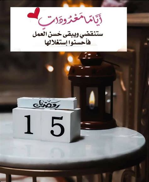 Pin by ulia khouli on رمضان عيد Flip clock Light box Clock