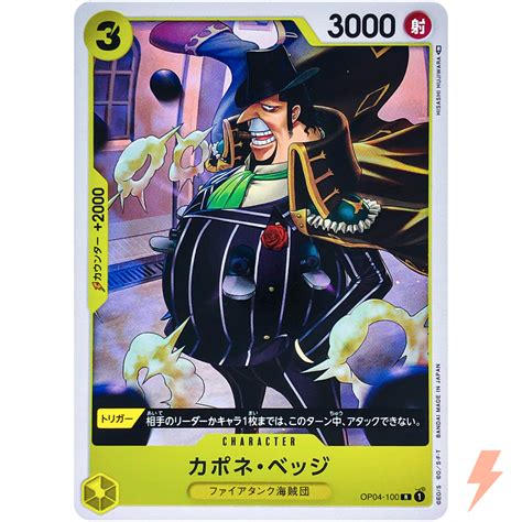 Capone Bege OP04-100 R Kingdoms of Intrigue - ONE PIECE Card Game