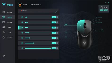 雷柏vt9无线游戏鼠标：轻量化也能一战到底原创新浪众测