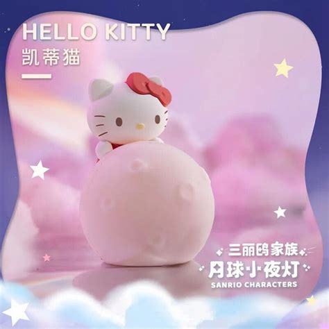 Kawaii Sanrio Kuromi Moon Night Light Cute My Melody Cinnamoroll