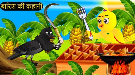 New Episode Greeb Chidiya Wala Cartoon Chidiya Cartoon