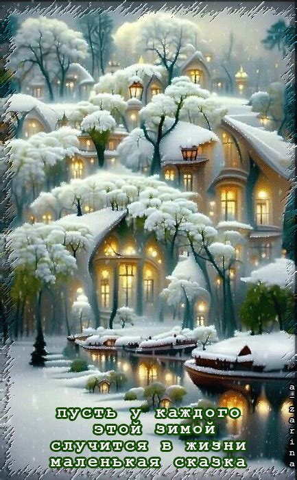 Postcard card winter fairy tale snow - free greetings on Fonwall