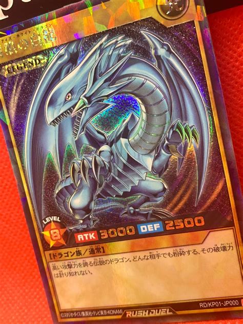 Yu Gi Oh Cards Game Blue Eyes White Dragon Rush Rare RD KP01 JP000