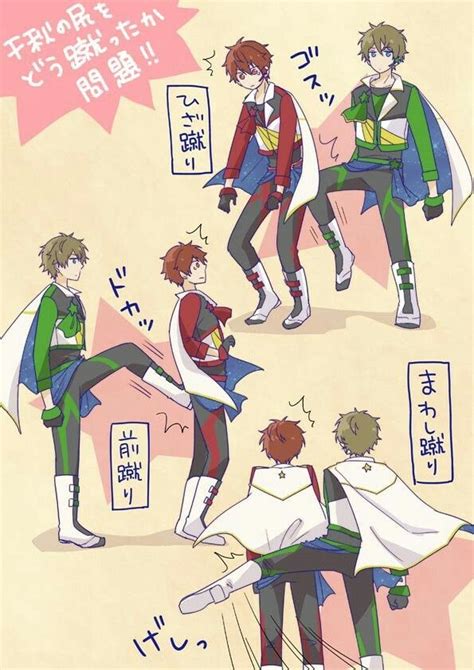 「ensemble Stars」おしゃれまとめの人気アイデア｜pinterest｜홍홍 男の子 イラスト ポケモン かわいい 翠千