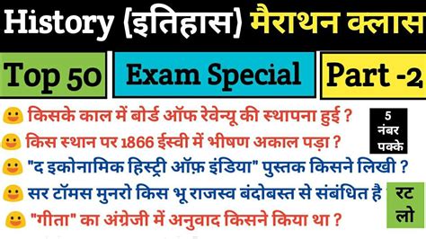 Gk Gs Question For Ssc Cgl Cpo Mts Chsl Gd Alp Ib Army Navy