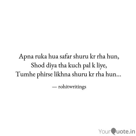 Apna Ruka Hua Safar Shuru Quotes Writings By Rohit Kumar Yourquote