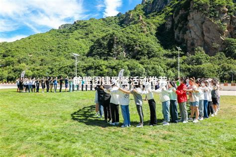 鹤壁团建聚餐活动推荐 有山团建