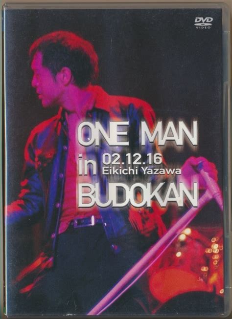 Yahoo Dvd One Man In Budokan