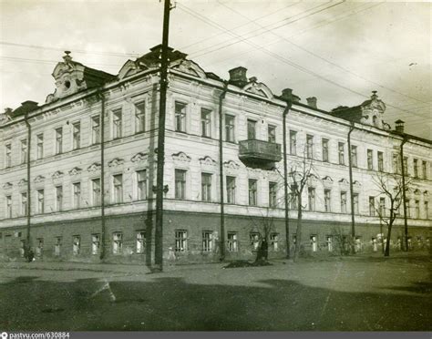 Молотов. Стоматологический институт