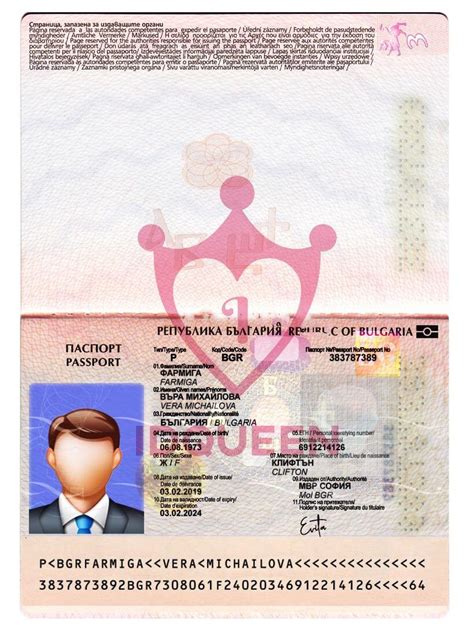 Fake Bulgarian National Id Card Template Bdaperfect