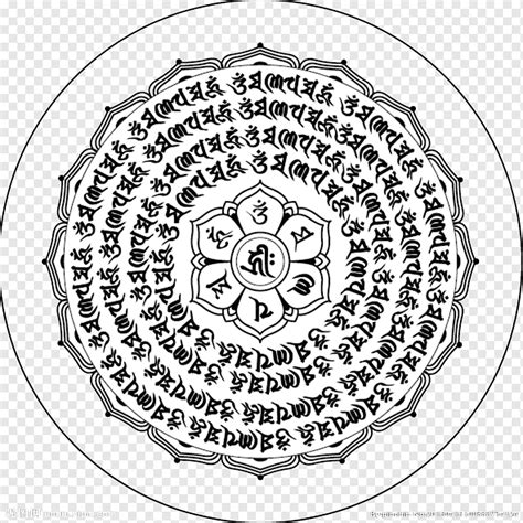 Black And White Text Illustration Heart Sutra Om Mani Padme Hum Mantra