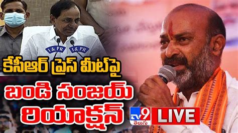 Bandi Sanjay Press Meet Live Tv Youtube