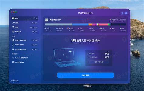 Mac Cleaner 3 Pro v3 2 专业的macOS清理软件 学术FUN