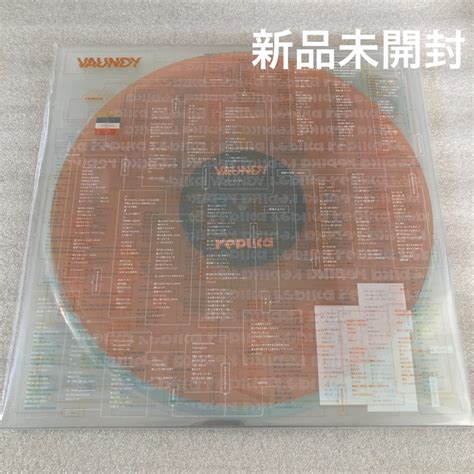 新品未開封 Vaundy Replica 完全生産限定盤 アナログレコード Lpの通販 By Pokes Shop｜ラクマ