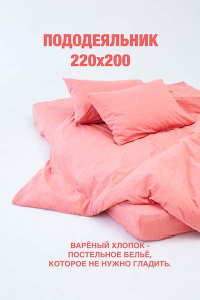 Пододеяльник TANI POSTEL ВХпододеяльник, 220x200 купить по низкой цене ...