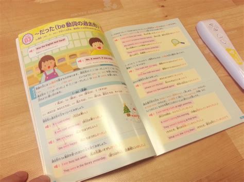 レビュー！タッチペン付「はじめての英検4級」使った感想（口コミ・評判） よちよちエクスプレス