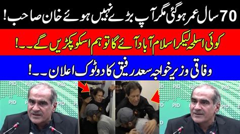 Pmln Khawaja Saad Rafique Important News Conference Attack On Imran