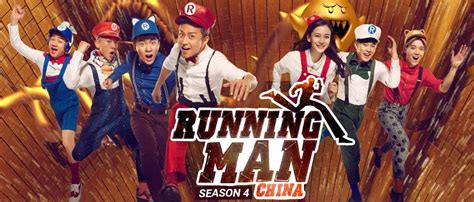 Running Man B N Trung Qu C Ph N Full Vietsub Phim